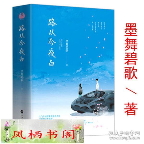 本宫来自古代