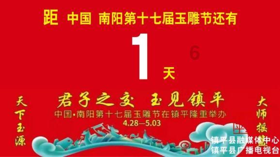 辽宁第六届大健康论坛,在沈阳万鑫举办,好吃的不少啊,真热闹