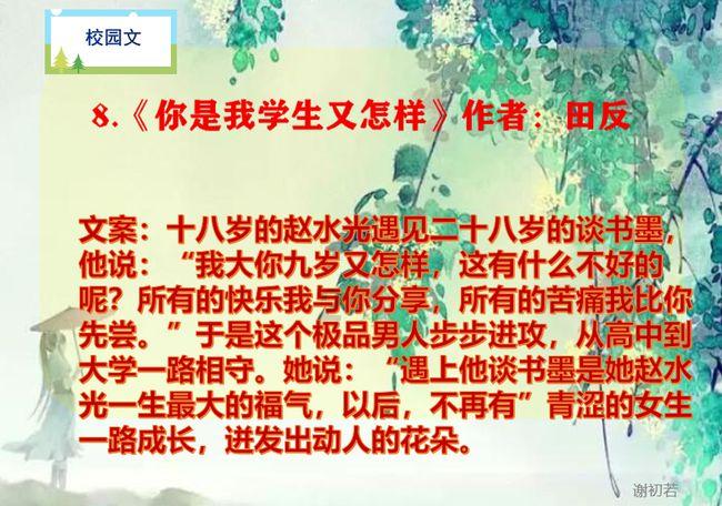 春雨直播app